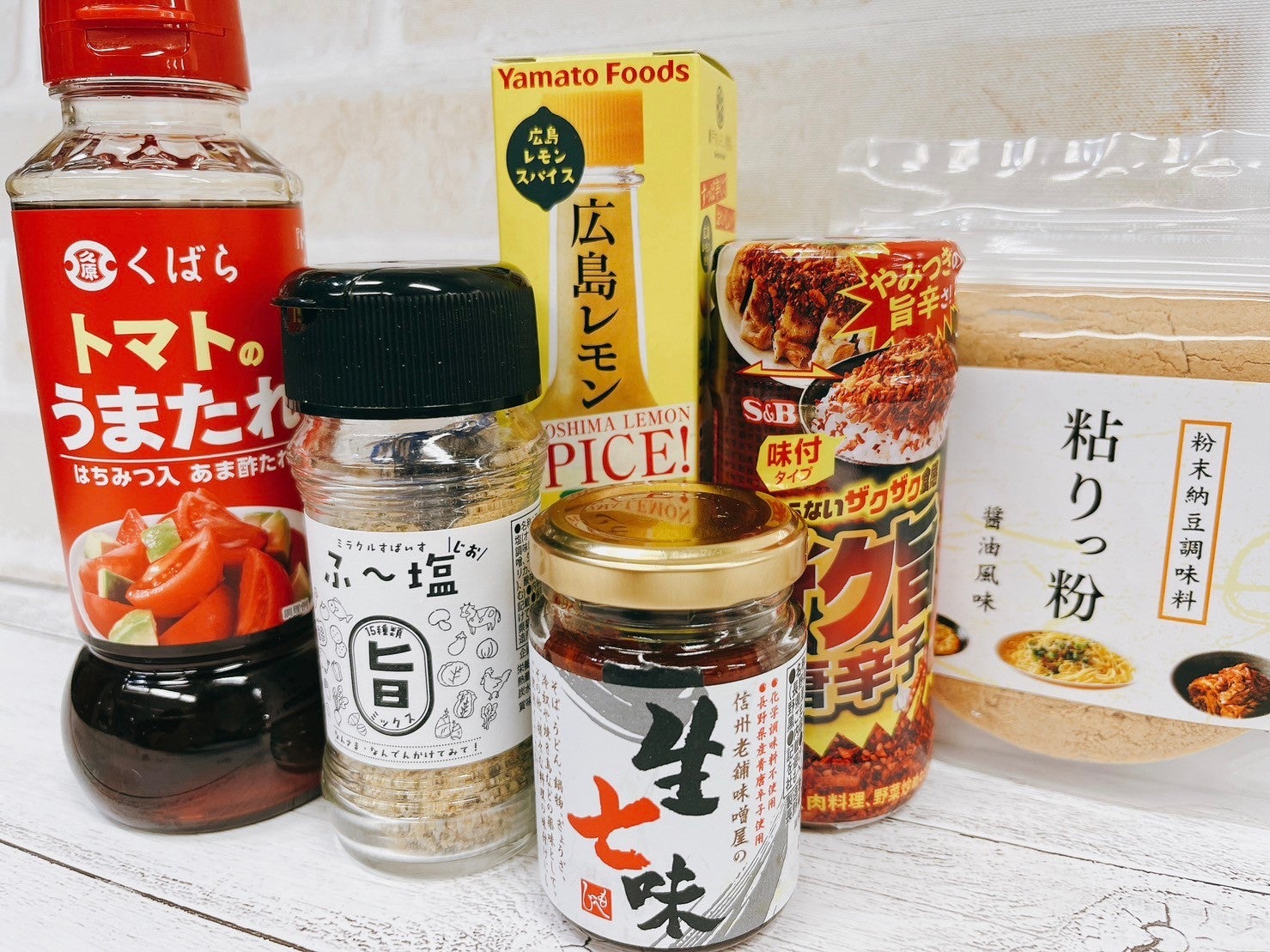 気になるけど買うか迷う「特殊調味料」代わりに試しました！ | TBSラジオ
