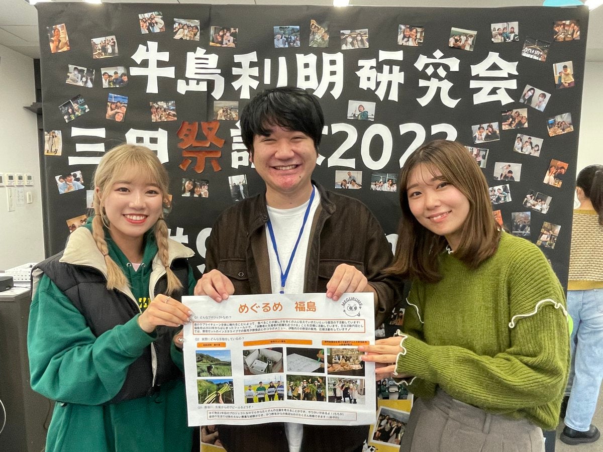 ダウ90000園田さんが慶應義塾大学の「三田祭」をリポート！ | TBSラジオ