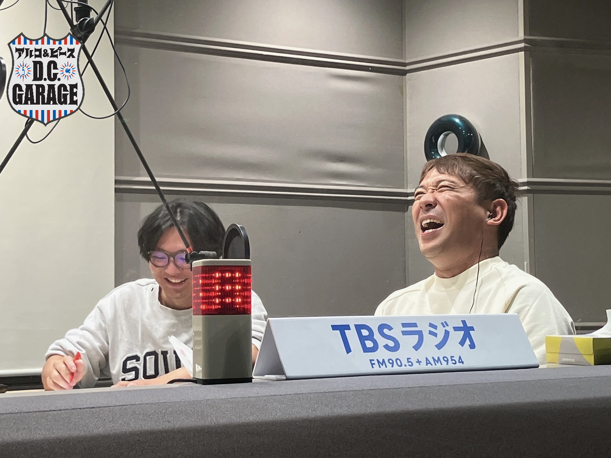 この番組、「ジュード・ロウ」がバズってます。 | TBSラジオ