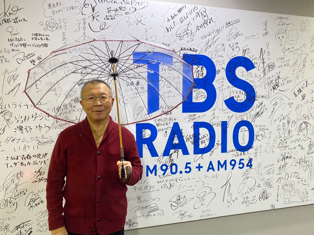 国内で唯一の国産ビニール傘メーカー『ホワイトローズ』 | TBSラジオ