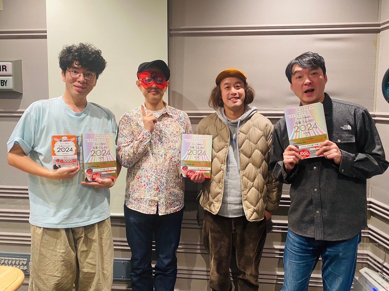 新春恒例！ゲッターズ飯田さん登場！！ | TBSラジオ
