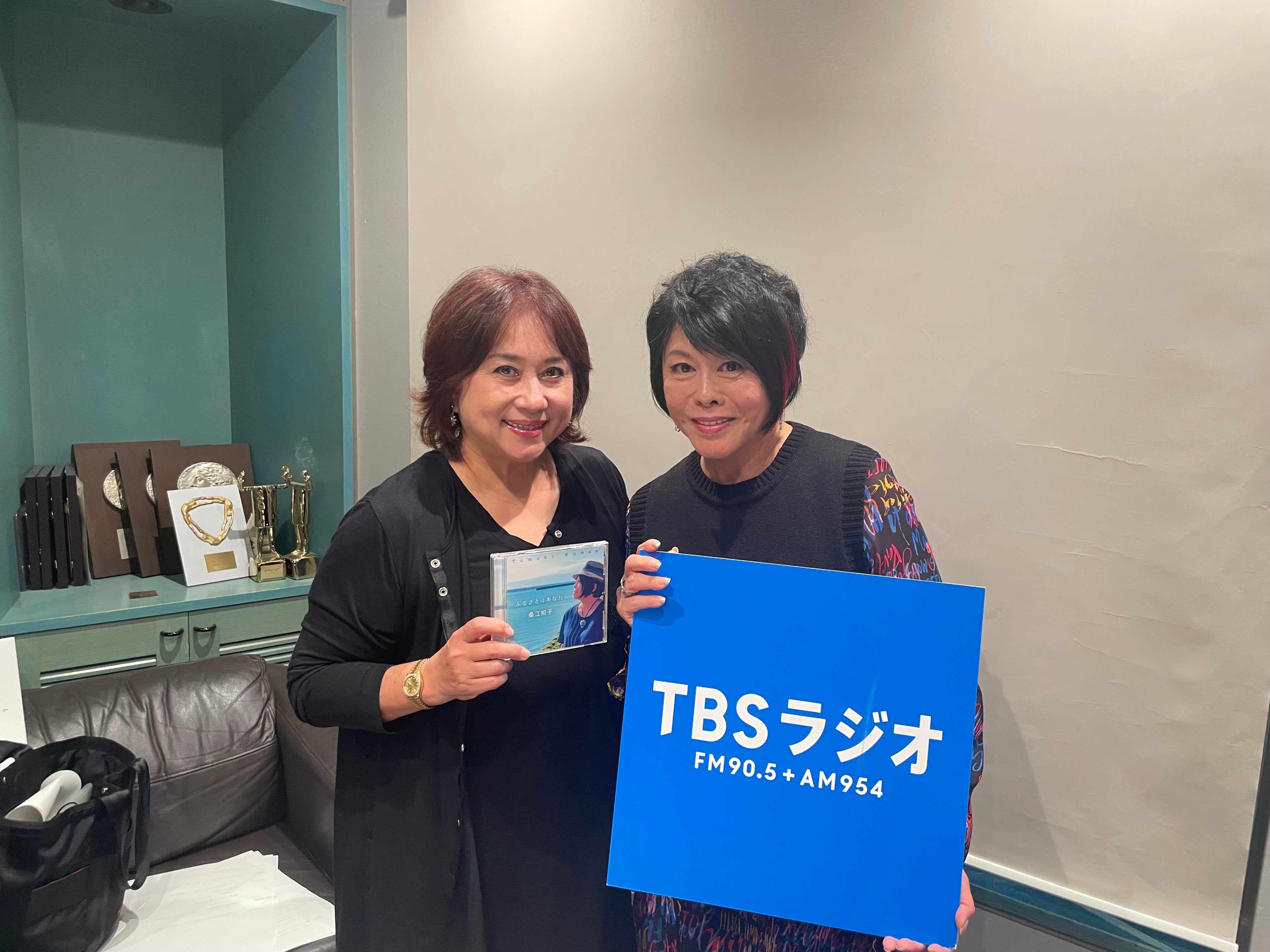 桑江知子さん、改めて沖縄音楽と向き合う | TBSラジオ