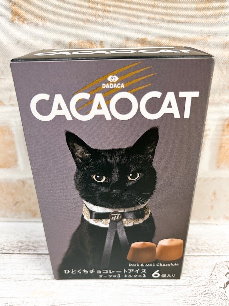 パッケージは猫だけど、味は超プレミアム【CACAOCATチョコレートアイス