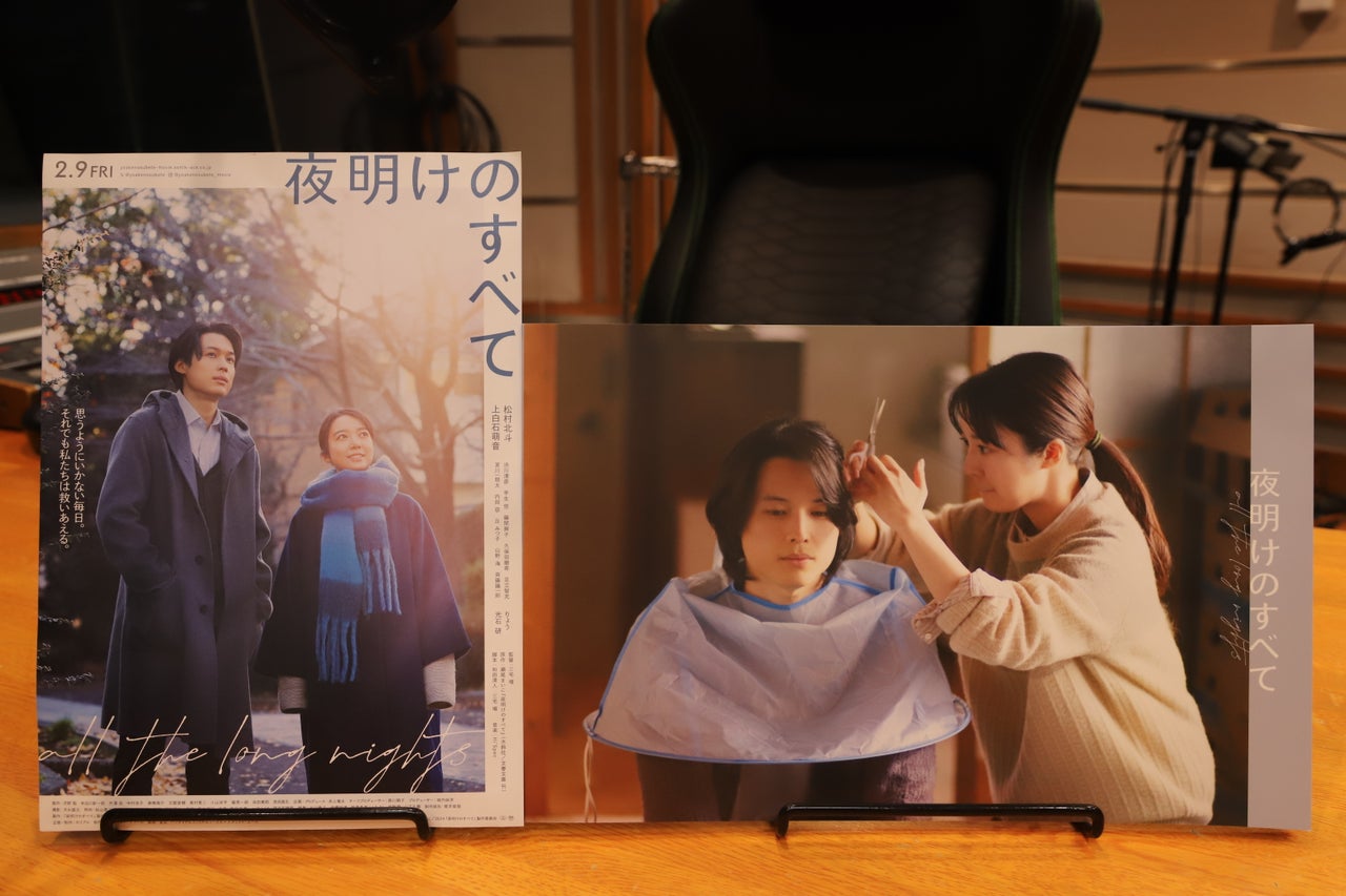 最後の一つ なんか変な形の椅子 光る！（NEWS | 映画『怪物』 公式サイト）