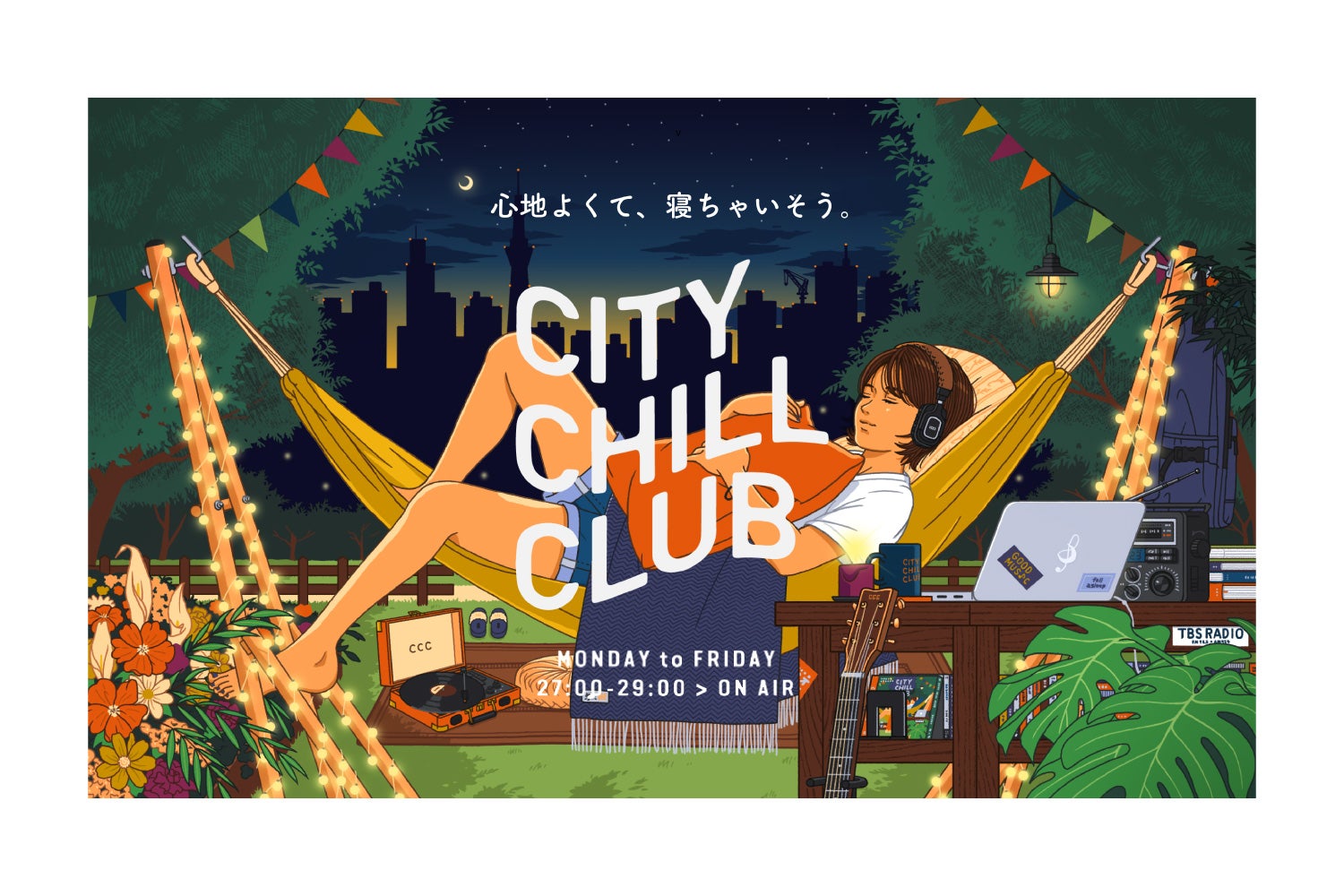 C-C-B FC会報 may club REPORT　まとめて B'z 会報誌 vol.96 97 - メルカリ