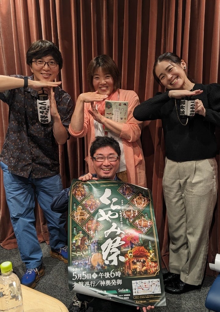 神奈川の民俗芸能 音源集 組み込み