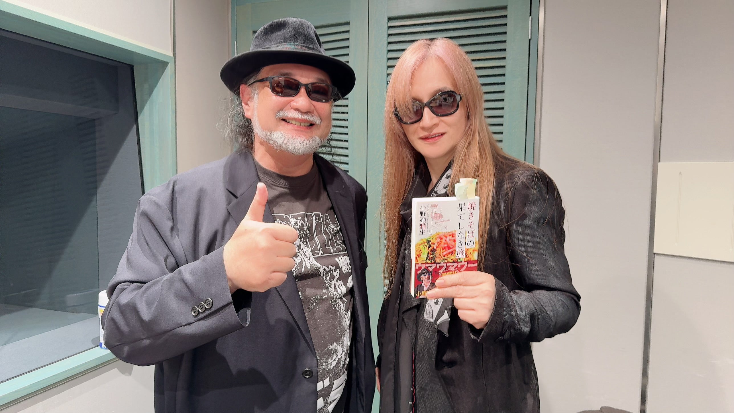 【激レア】高見沢俊彦　ロックばん　ジャージ　私立高見沢高校 激レア】高見沢俊彦 ロックばん ジャージ 私立高見沢高校