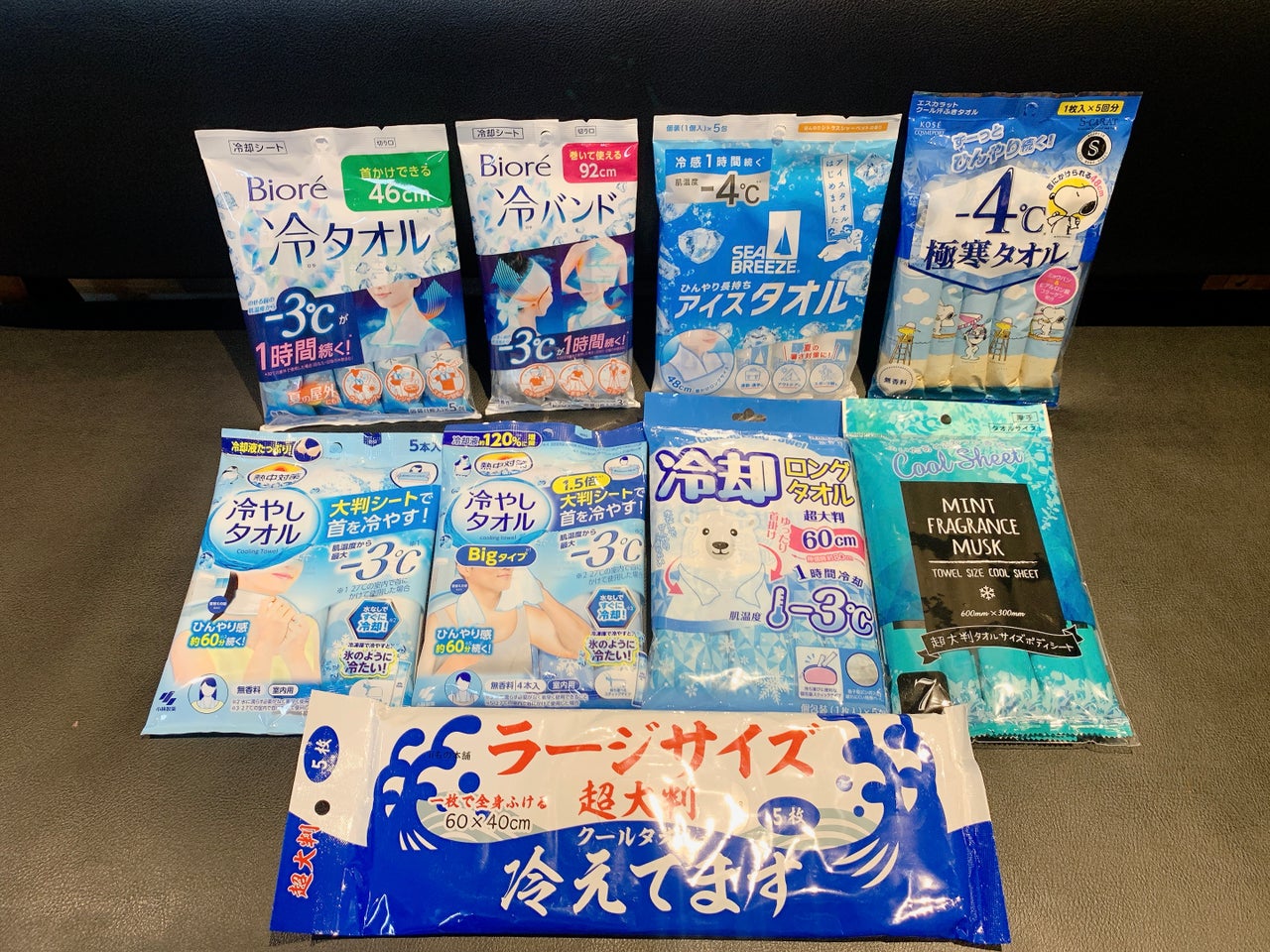 スースー する 汗 拭き シート