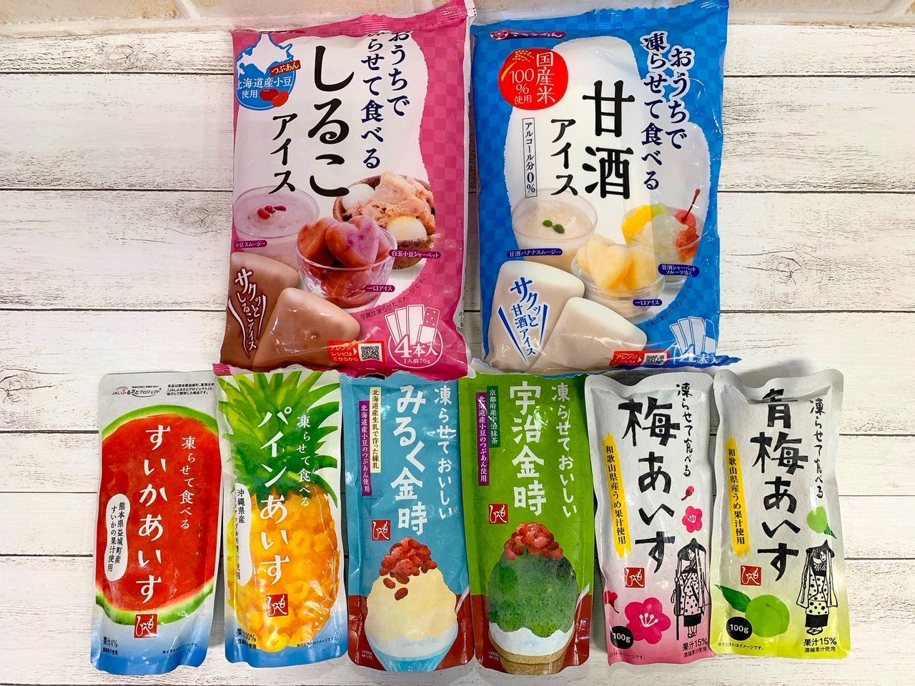 ほてった身体もアイスでひんやり】今年の夏アイスは、常温で保管！食べる時に凍らせよう！ TBSラジオ