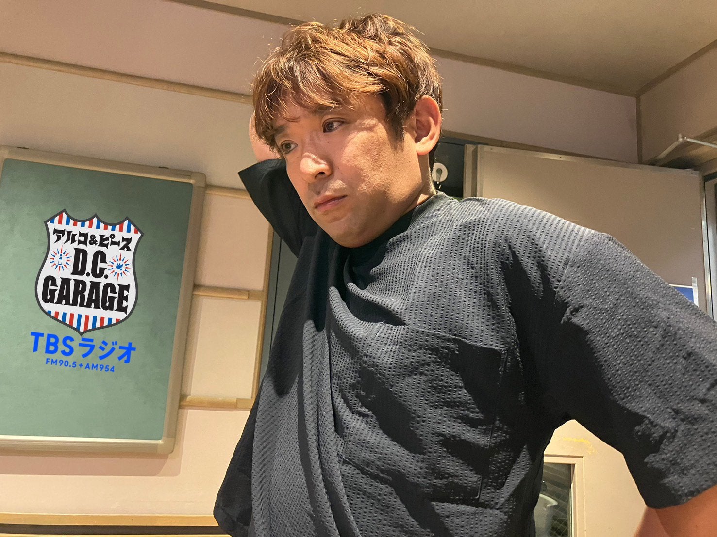 アルコ＆ピース D.C.GARAGEのトピックス | トピックス | TBSラジオ