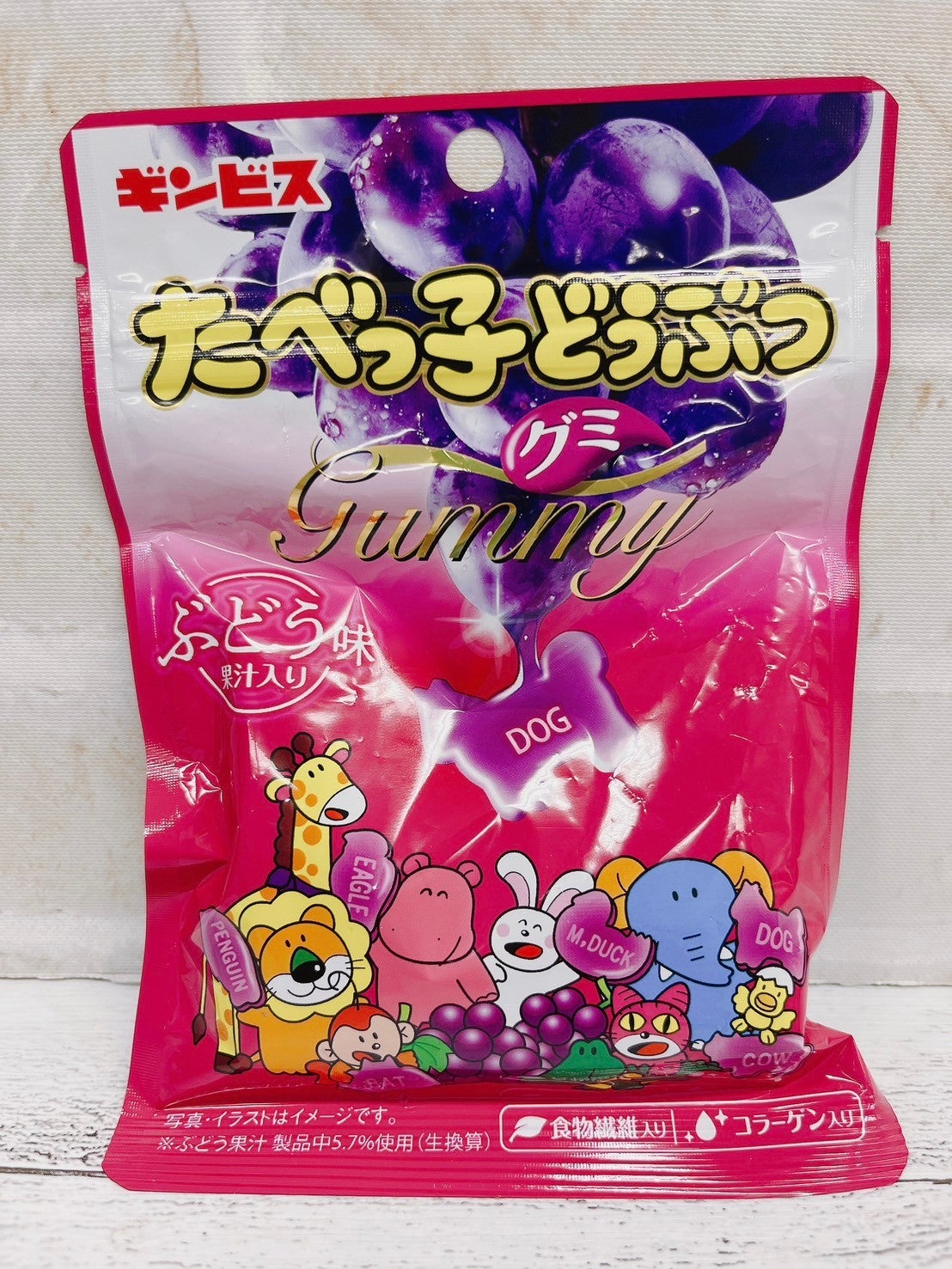 たべっコどうぶつグミ 65g×1個 ギンビス たべっ子どうぶつグミ グレープ&マスカット味 – 食品