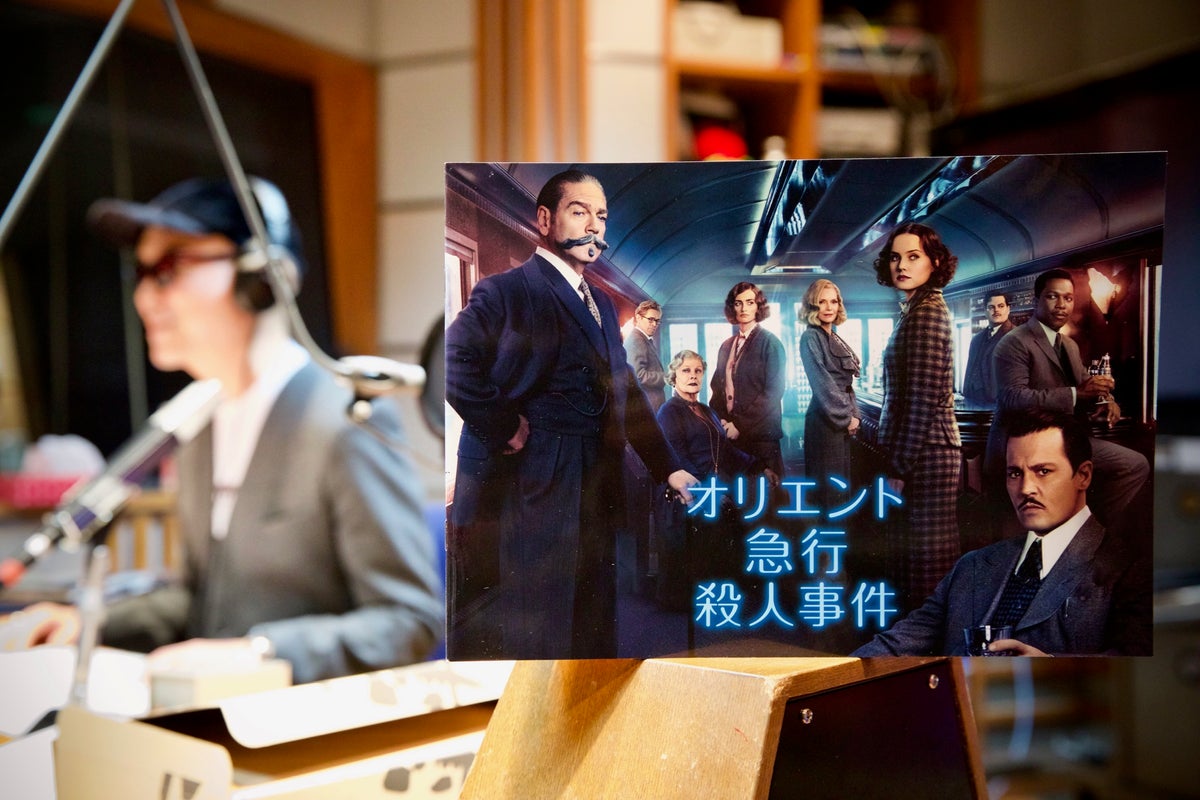 嵐 - オリエント急行殺人事件 赤めだかセット 主演・椎名桔平×演出・河原雅彦 舞台版「オリエント急行殺人事件