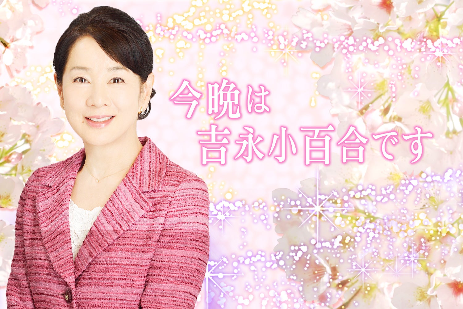 2024年前半・見たもの聞いたもの | TBSラジオ