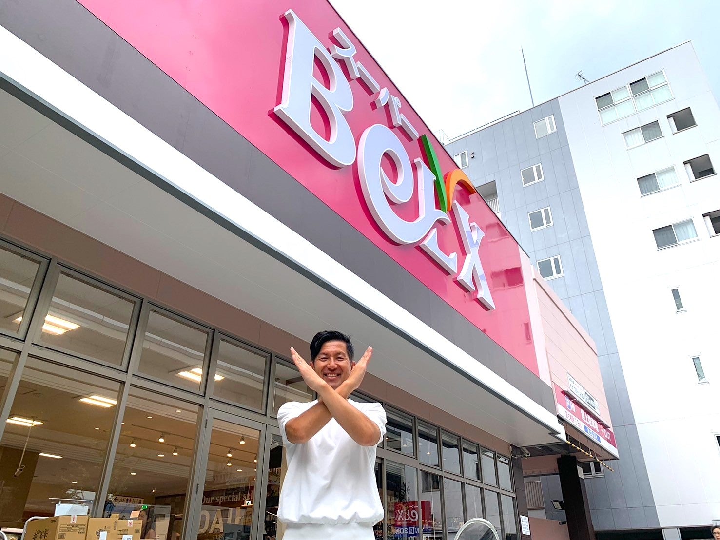 スーパー ベルクス