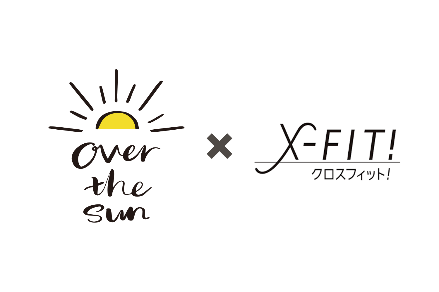 Ep.203を聴いて X-FIT！（クロスフィット）プレゼント | TBSラジオ