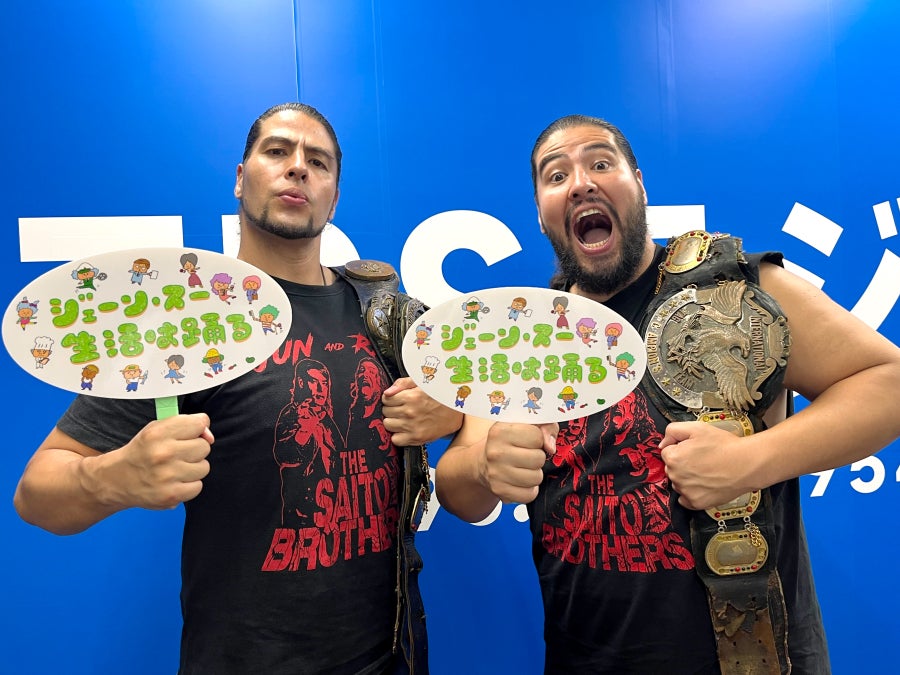 斉藤ブラザーズ　2点セット　全日本プロレス 全日本プロレス所属の双子レスラー・斉藤ブラザーズの推しスーパー