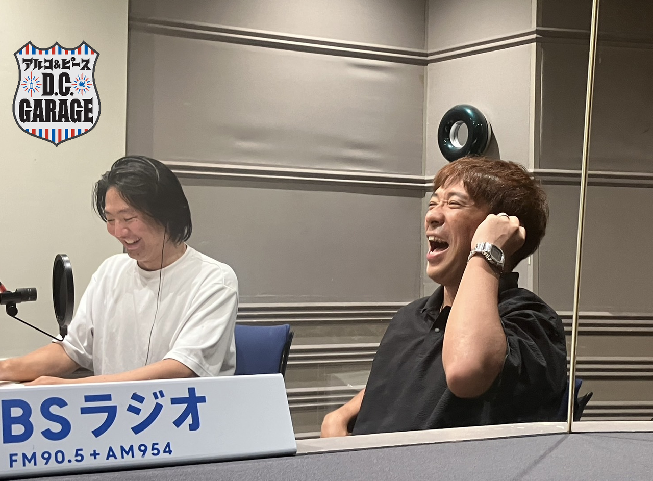 この番組、「古着屋のにおいがまとめられたブログ『古着屋クンクン