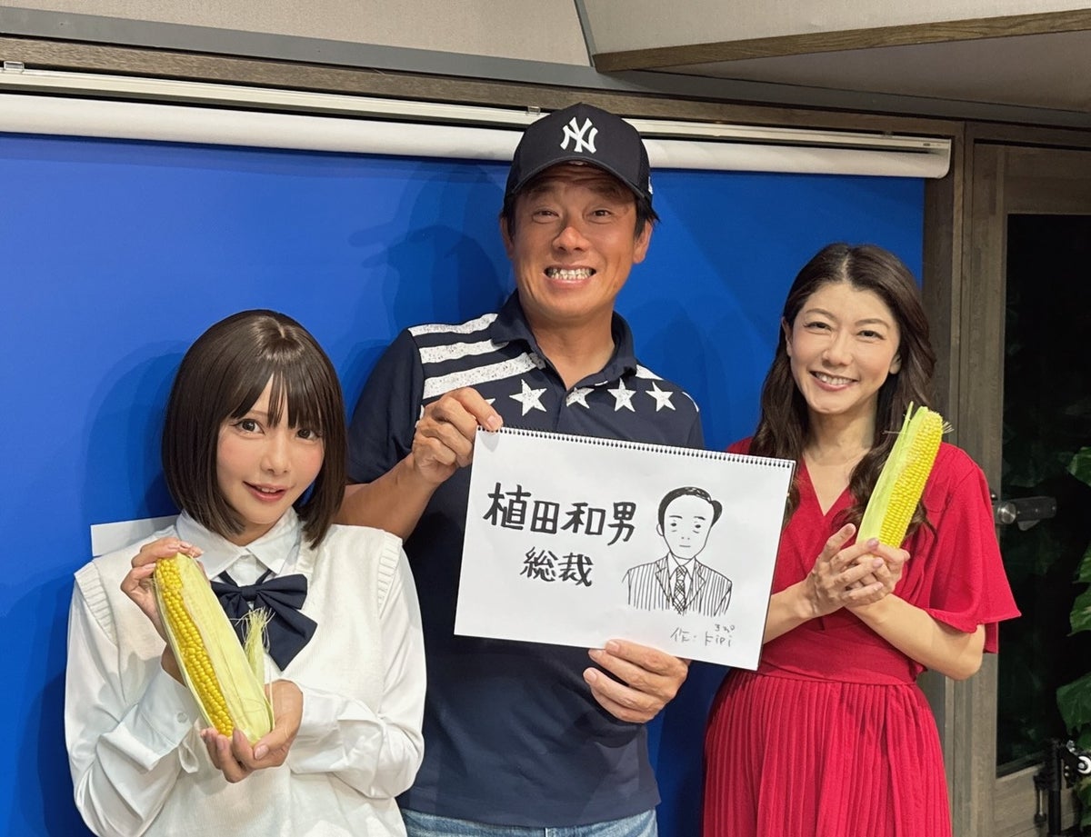 植田総裁＆パウエル議長発言でドル安トレンド変わらず【ゲスト：kipi さん②】 | TBSラジオ