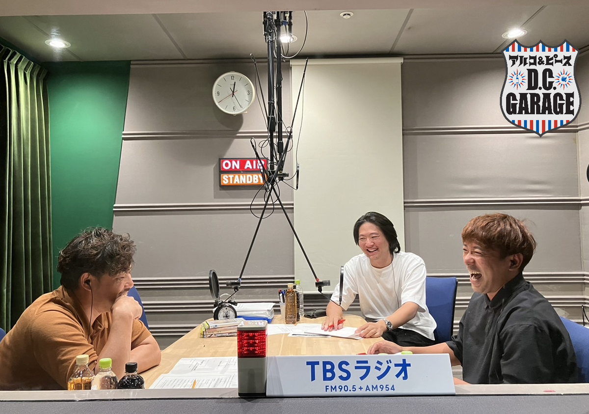 この番組、「遺伝」がバズってます。 | TBSラジオ