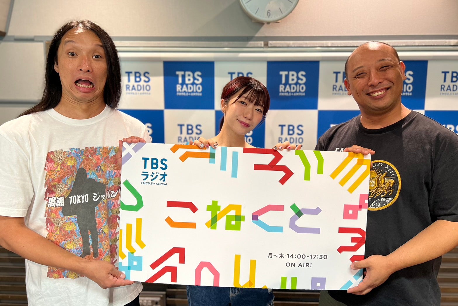 このすば】「このすばラジオ」公開録音スペシャル＜昼の部
