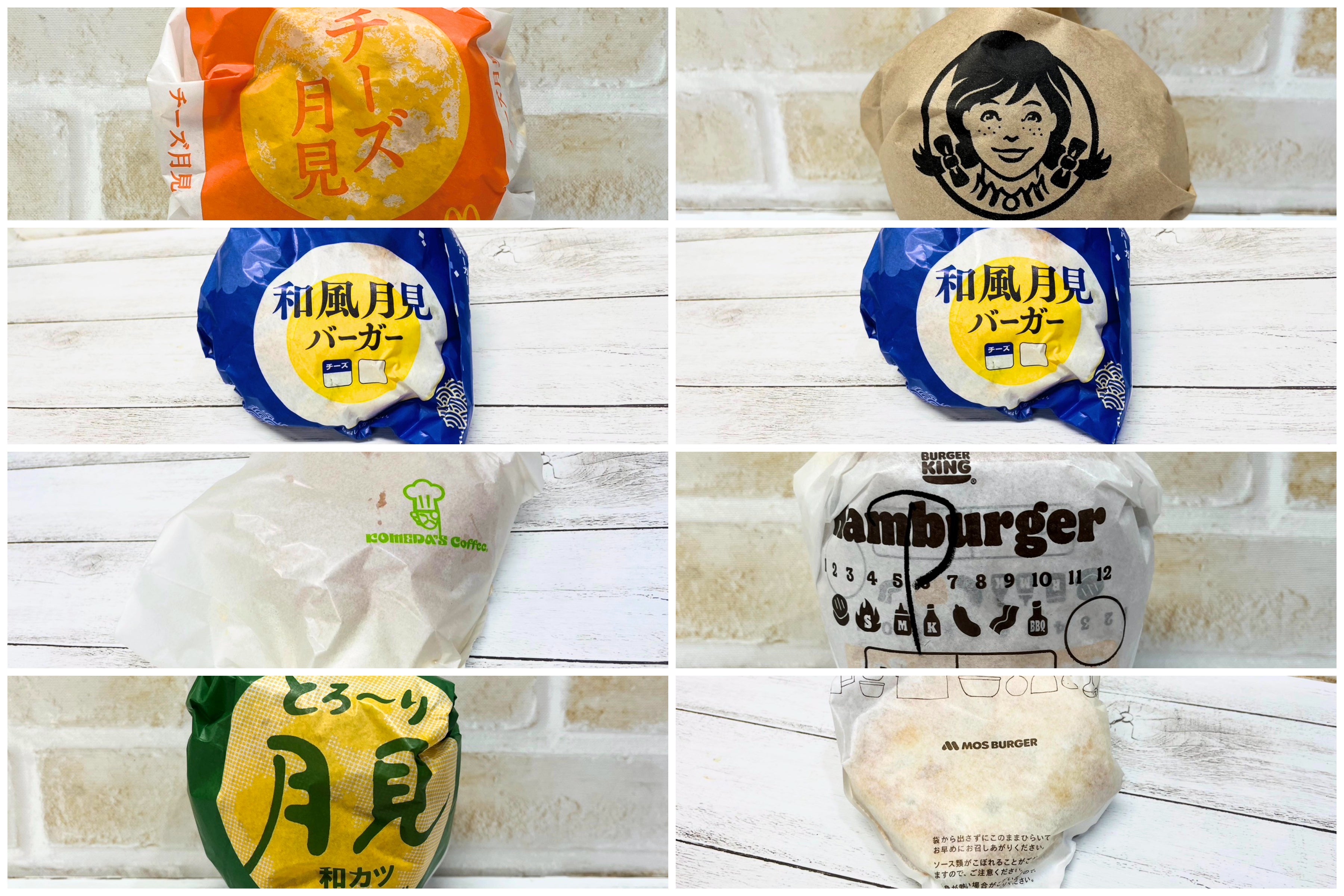 みみ様　お月見　ハンバーガーセット　ウエスティ　羊毛フェルト みみ様 お月見 ハンバーガーセット ウエスティ 羊毛フェルト