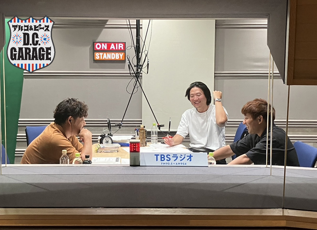 アルコ＆ピース D.C.GARAGEのトピックス | トピックス | TBSラジオ