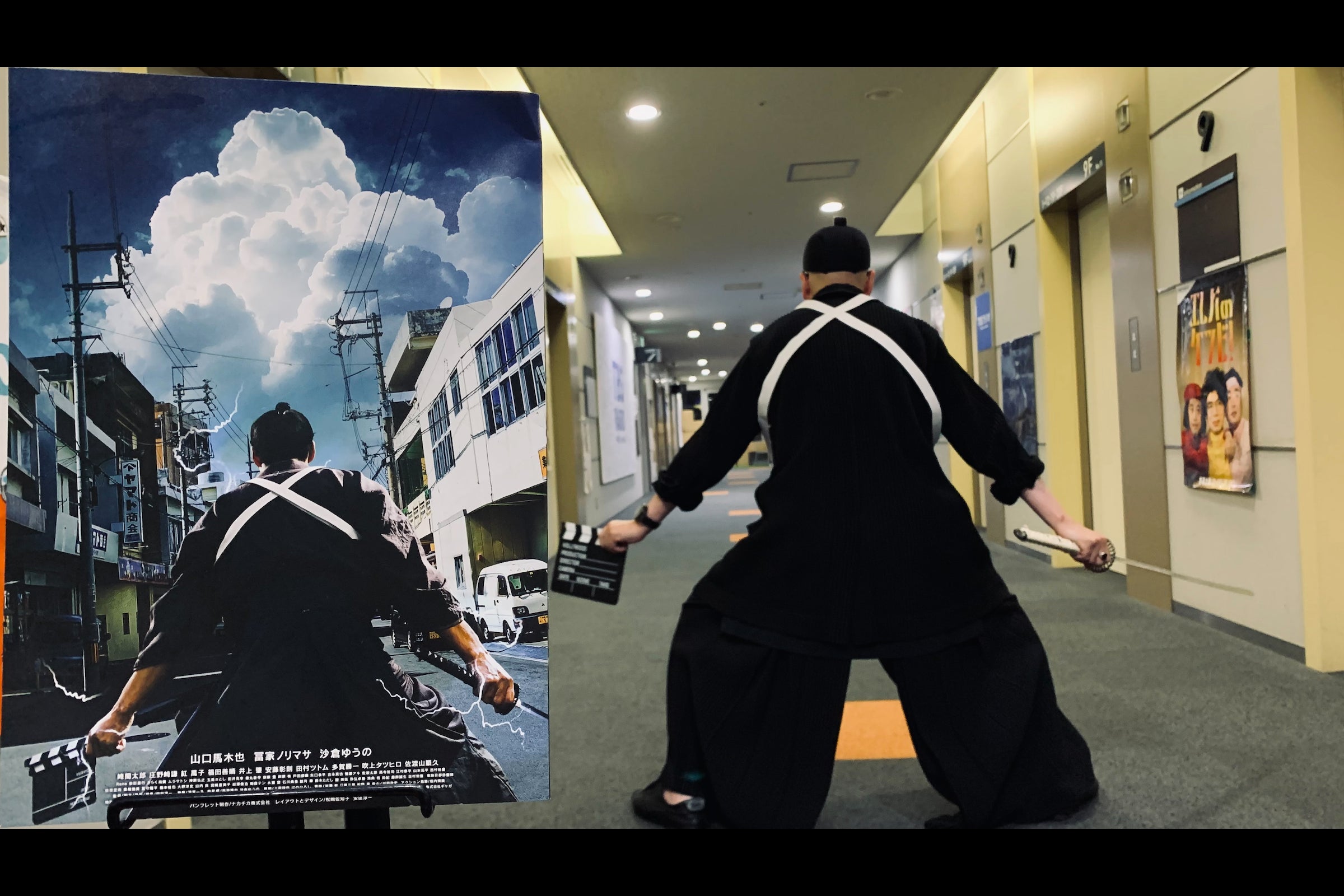Amazon.co.jp: [Movie Pamphlet with Flyer] 
