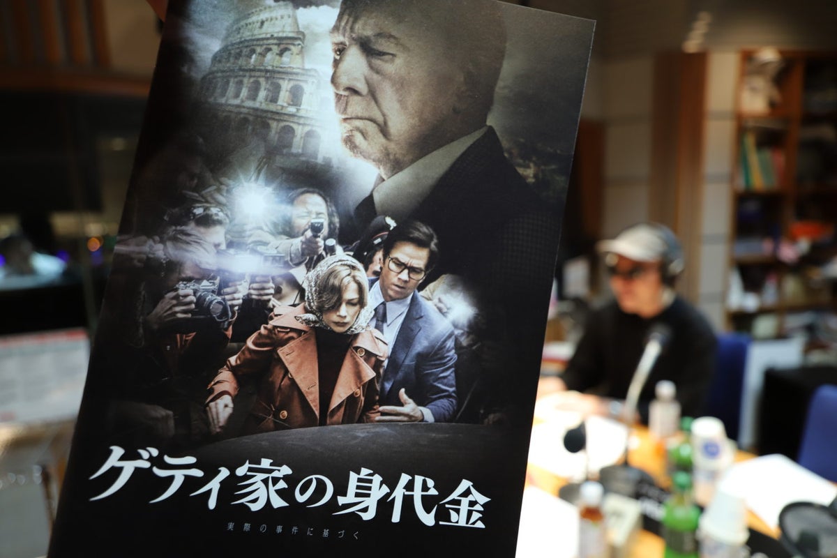 映画 ゲティ家の身代金 パンフレット｜Yahoo!フリマ（旧PayPay