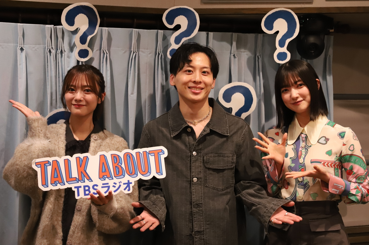 櫻坂46大園玲・田村保乃×Da-iCE工藤大輝がリスナーの謎を解き明かす