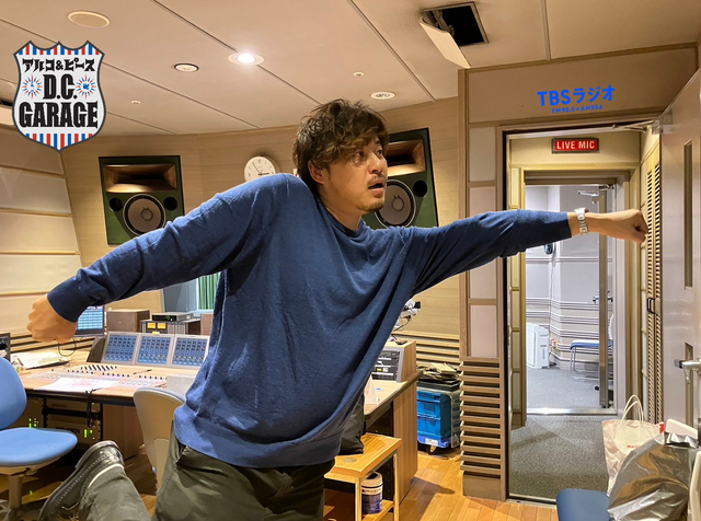 アルコ＆ピース D.C.GARAGEのトピックス | トピックス | TBSラジオ