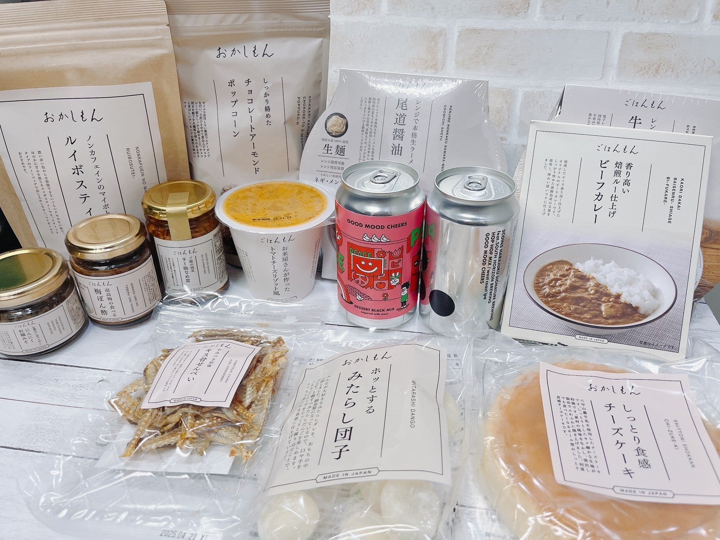 ビールやおつまみまで!!「3COINS＋plus」の食品が楽しくておいしい