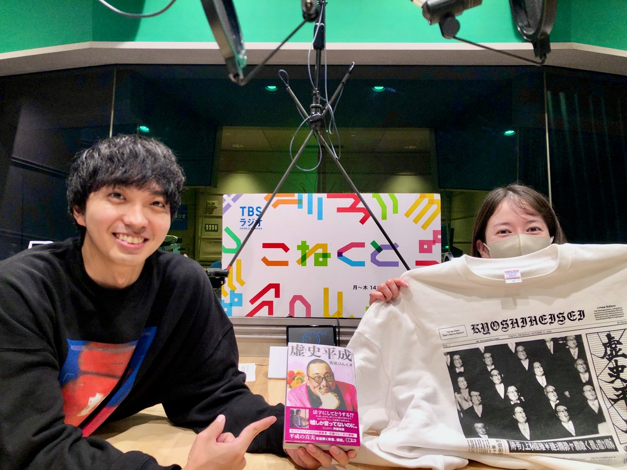 大人 可愛い 服  TBSラジオ史上初の快挙！「脳盗」のイベント『盗』＆「虚史平成 その他