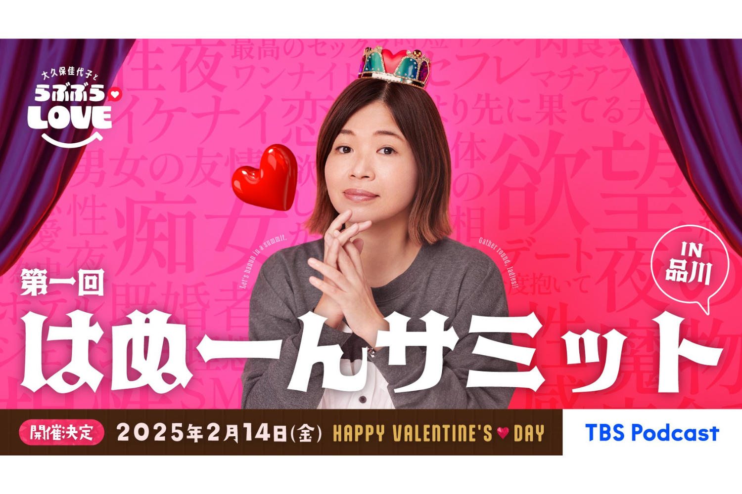 大久保 佳代子 が ん