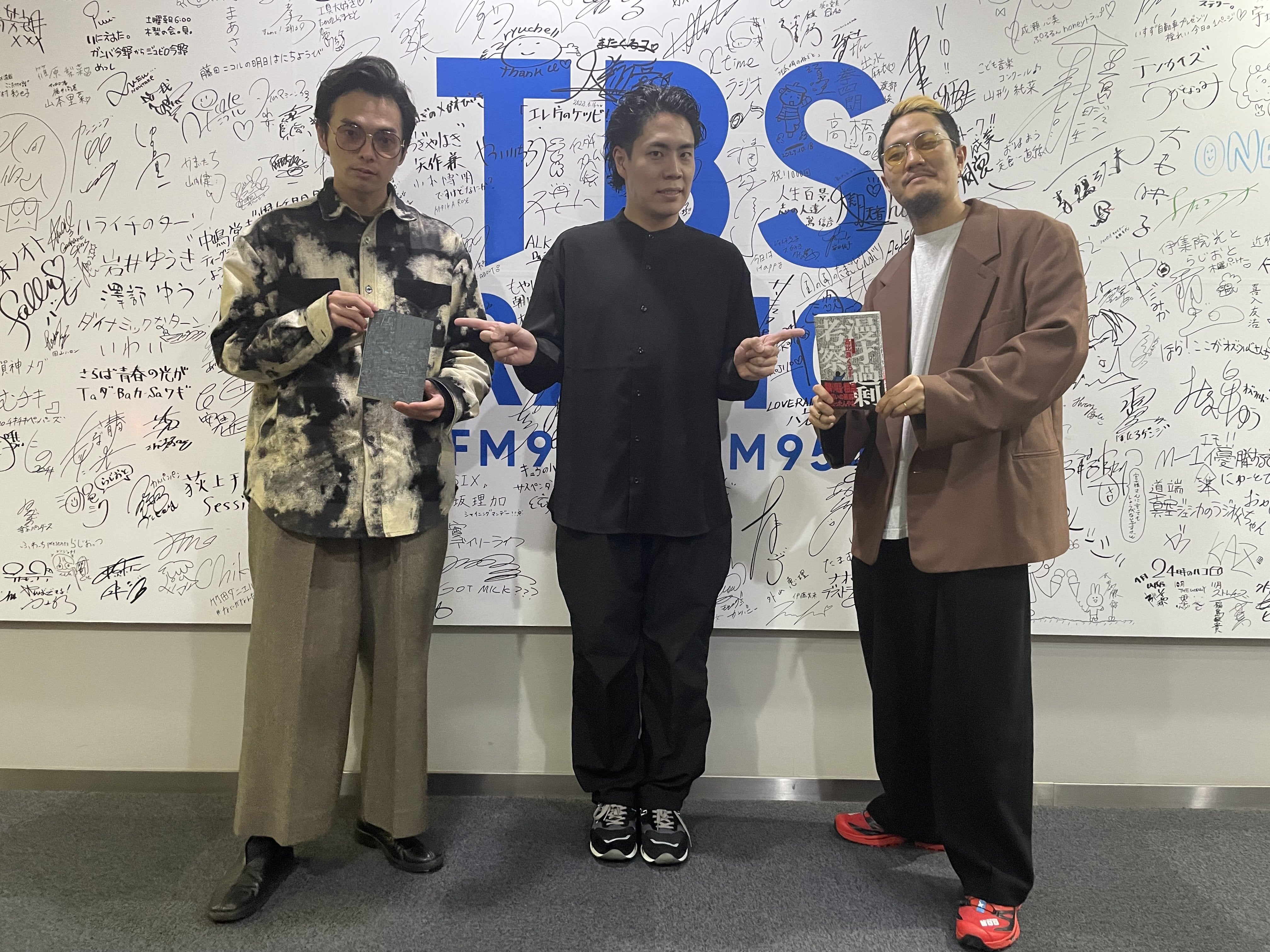 全編文字起こし】初の著書『漫才過剰考察』が話題、令和ロマンの髙比良 