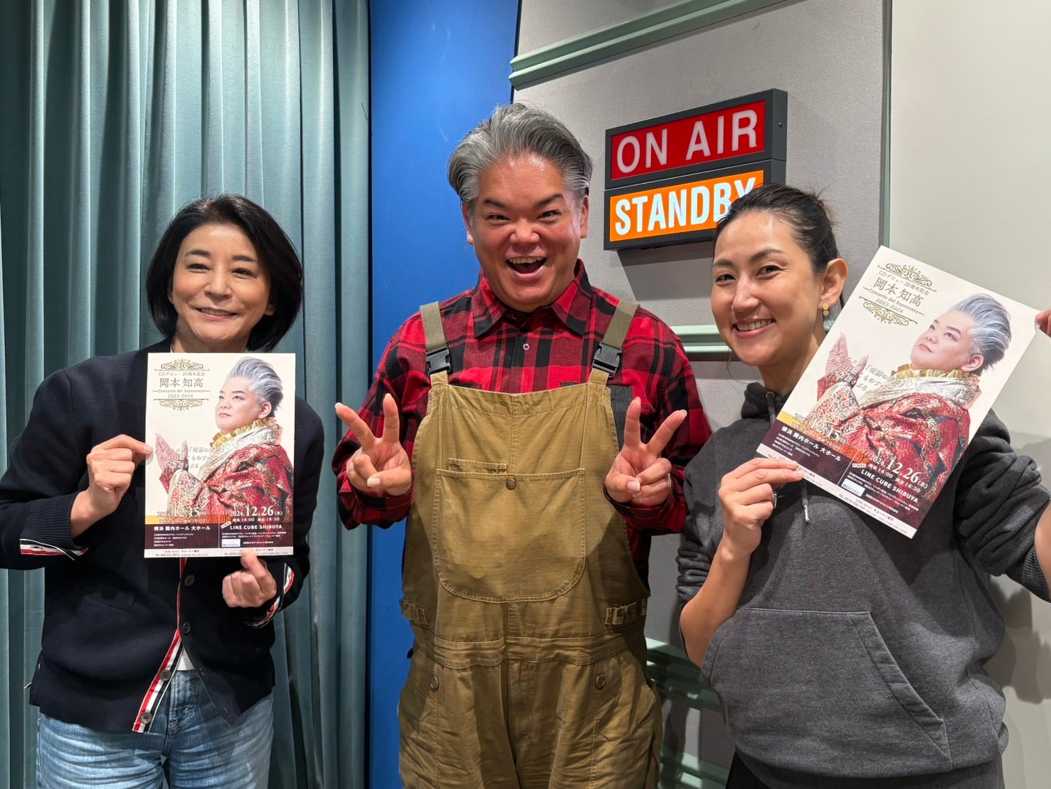 12月15日の放送は、男性ソプラノ歌手 ソプラニスタ 岡本知高さん が