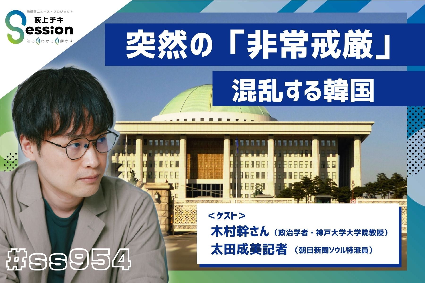 韓国人大学生のテレビ 韓国人大学生のテレビ