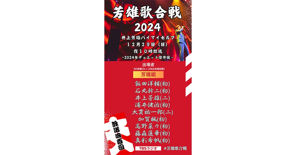 90802_ext_03_0.jpg?width=1200