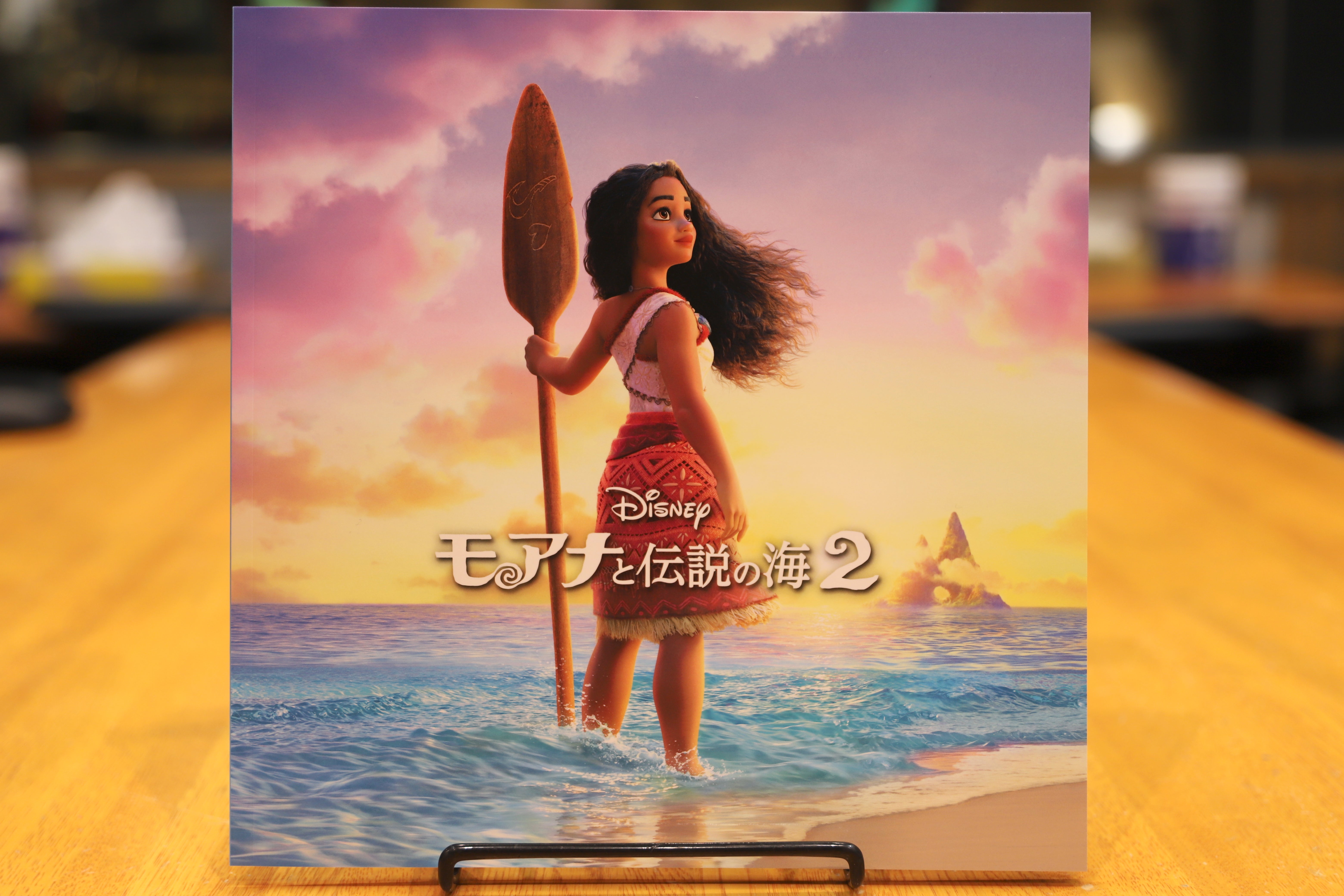 モアナと伝説の海 Moana ピクチャー盤 アナログレコード 輸入盤 モアナと伝説の海 Moana ピクチャー盤 アナログレコード 輸入盤