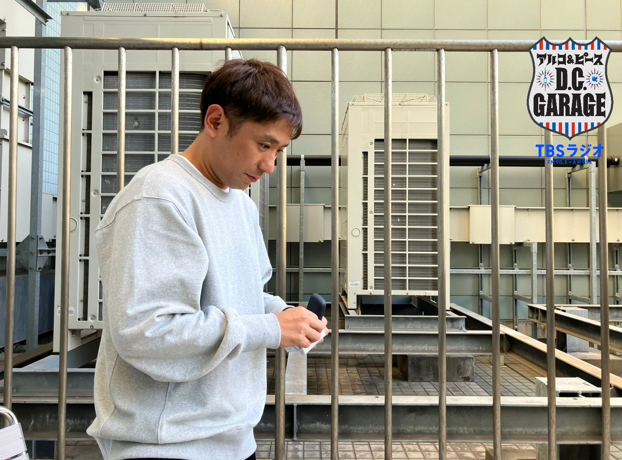 この番組、「下段蹴り道場 池袋店」がバズってます。 | TBSラジオ