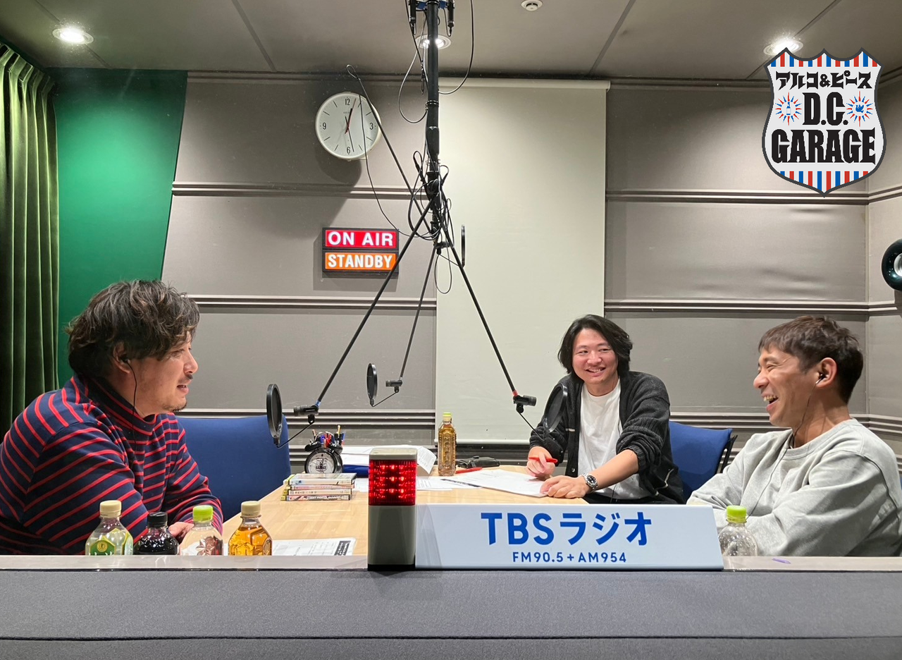 この番組、「107万円の薙刀セット」がバズってます。 | TBSラジオ