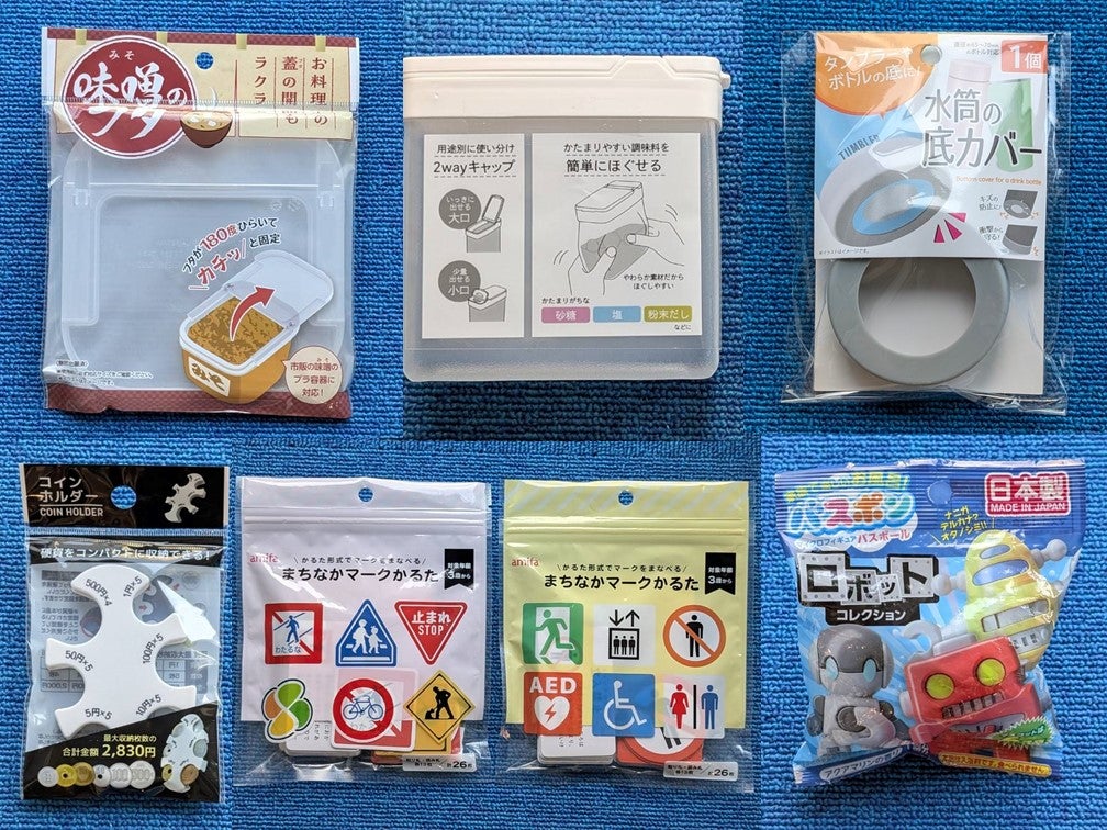 ダイソー」「セリア」「キャンドゥ」のヒット商品2024 | TBSラジオ