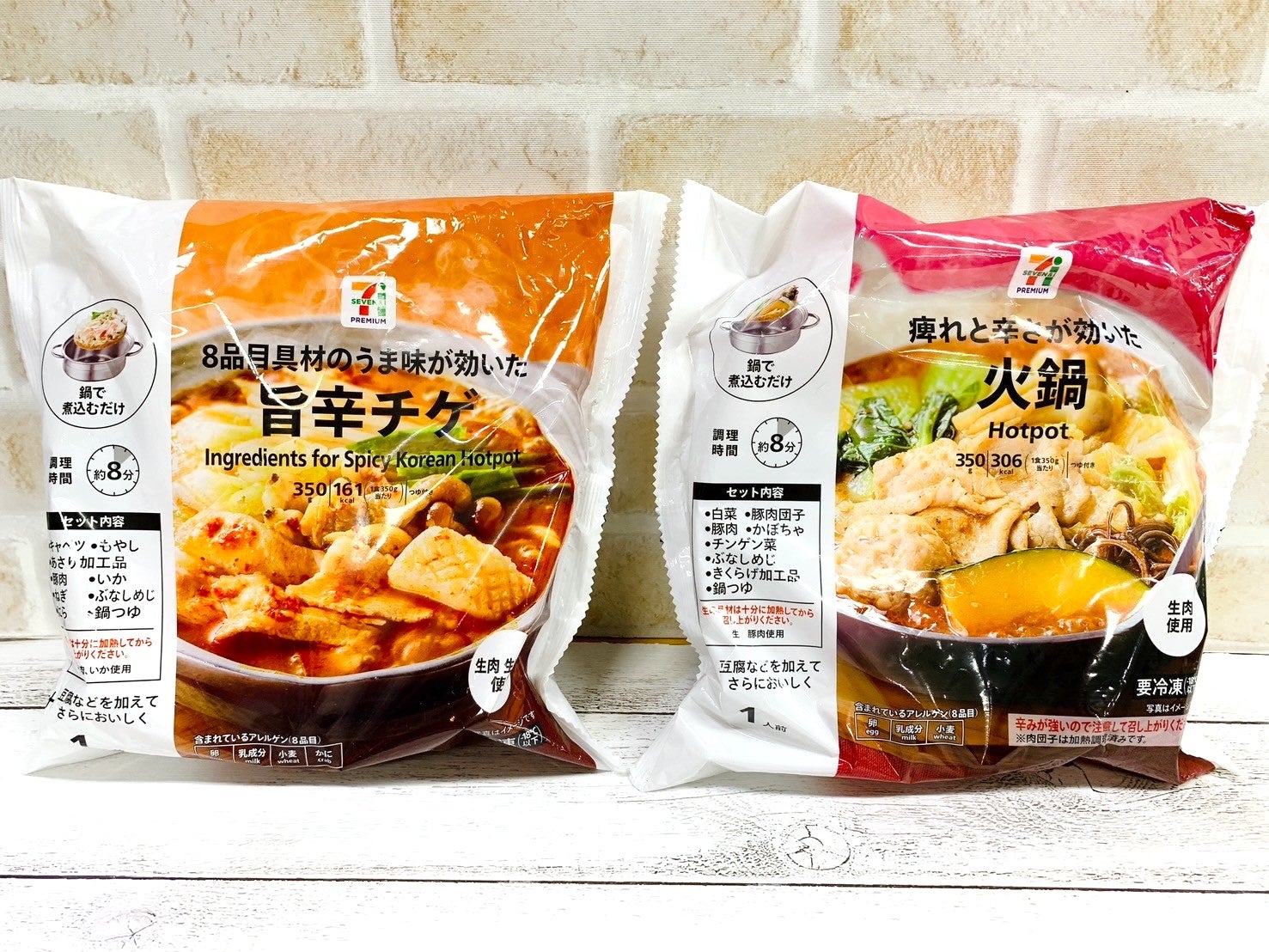 2025年流行の予感？！】鍋で加熱するだけ！簡単・美味しい