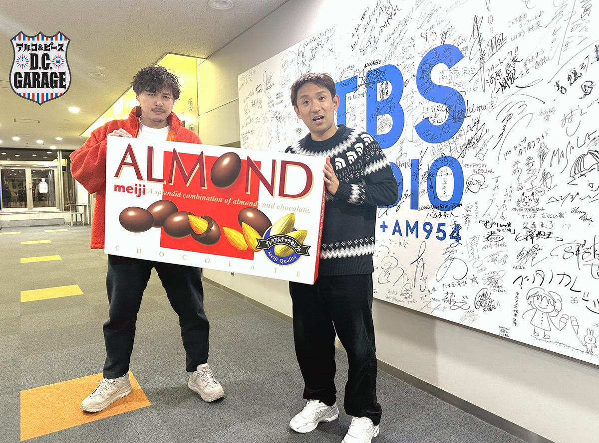 アルコ&ピース D.C.GARAGE ネイビー トレーナー TBSラジオアルコ