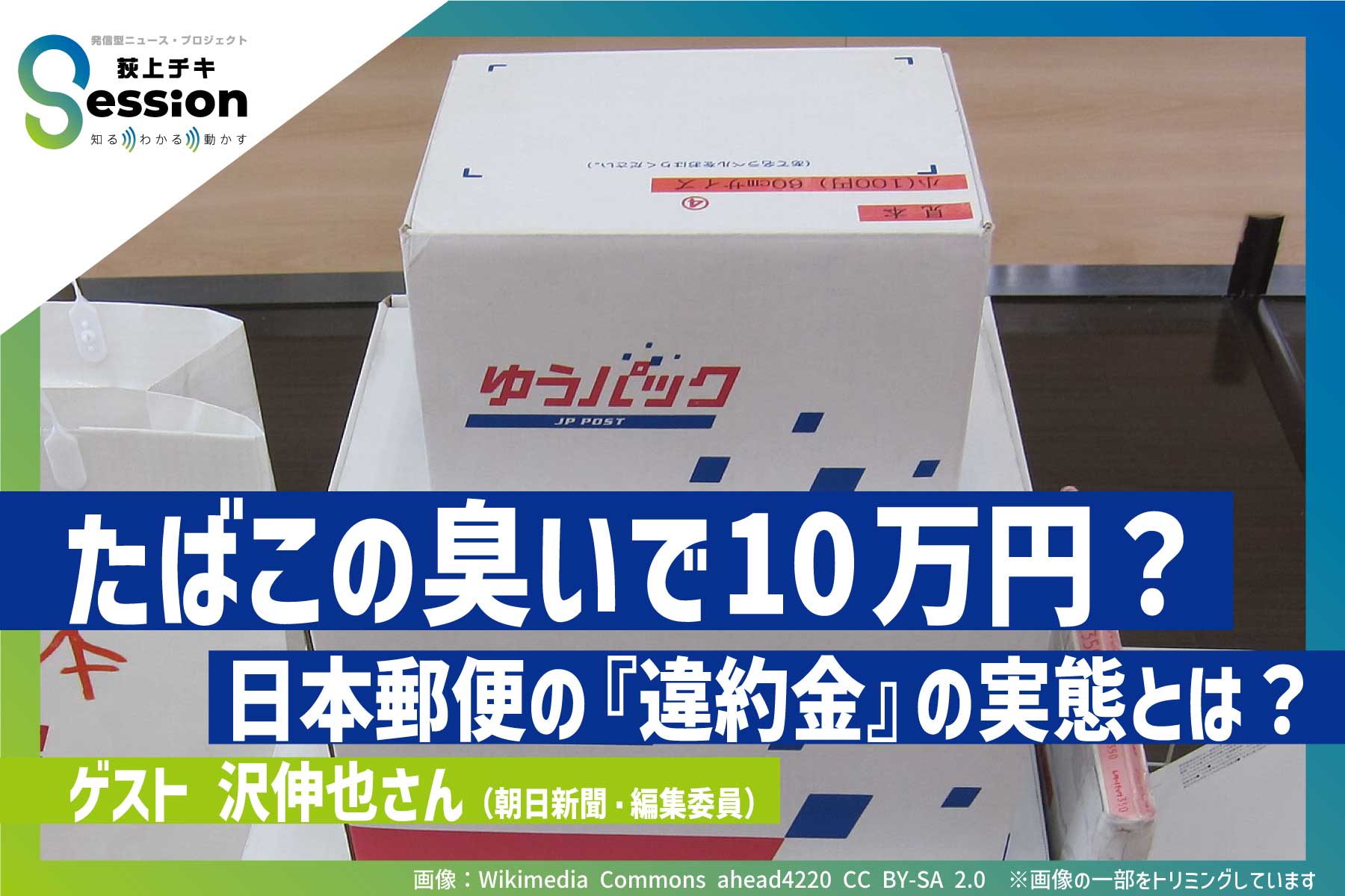 【希少/関税負担一切無し/送料無料/国内完売/セール】Envelope eBay輸出】CPaSSのSpeedPAKで返送する場合の再輸入免税の方法