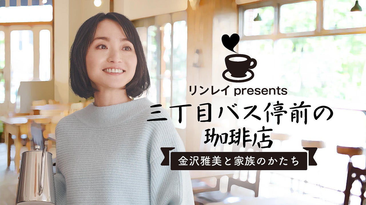 家族のあり方を考える＞男2人は間が持たない（後編） | TBSラジオ