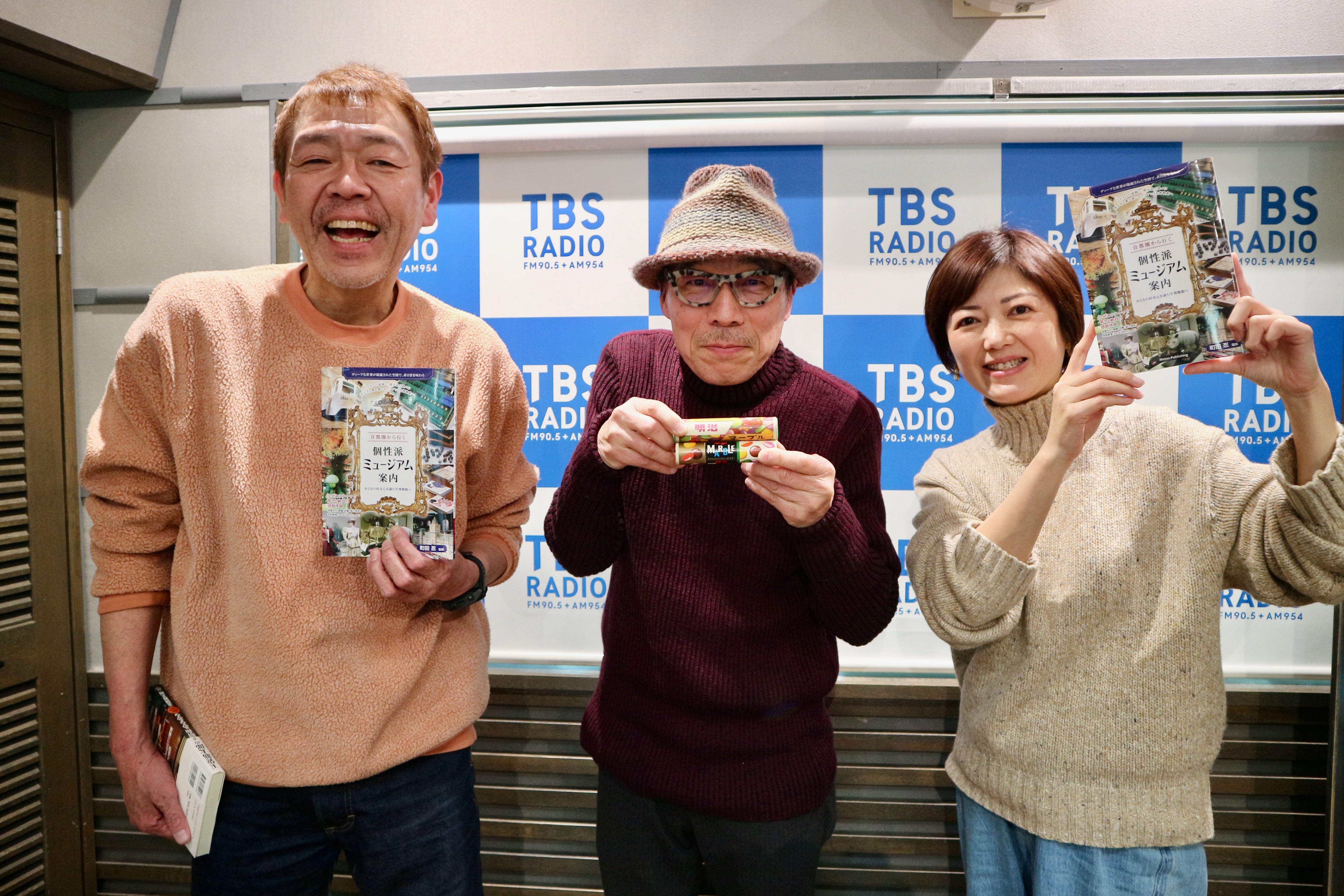 祝・昭和100年で懐かしグッズが大集合！ 昭和文化の専門家・町田忍