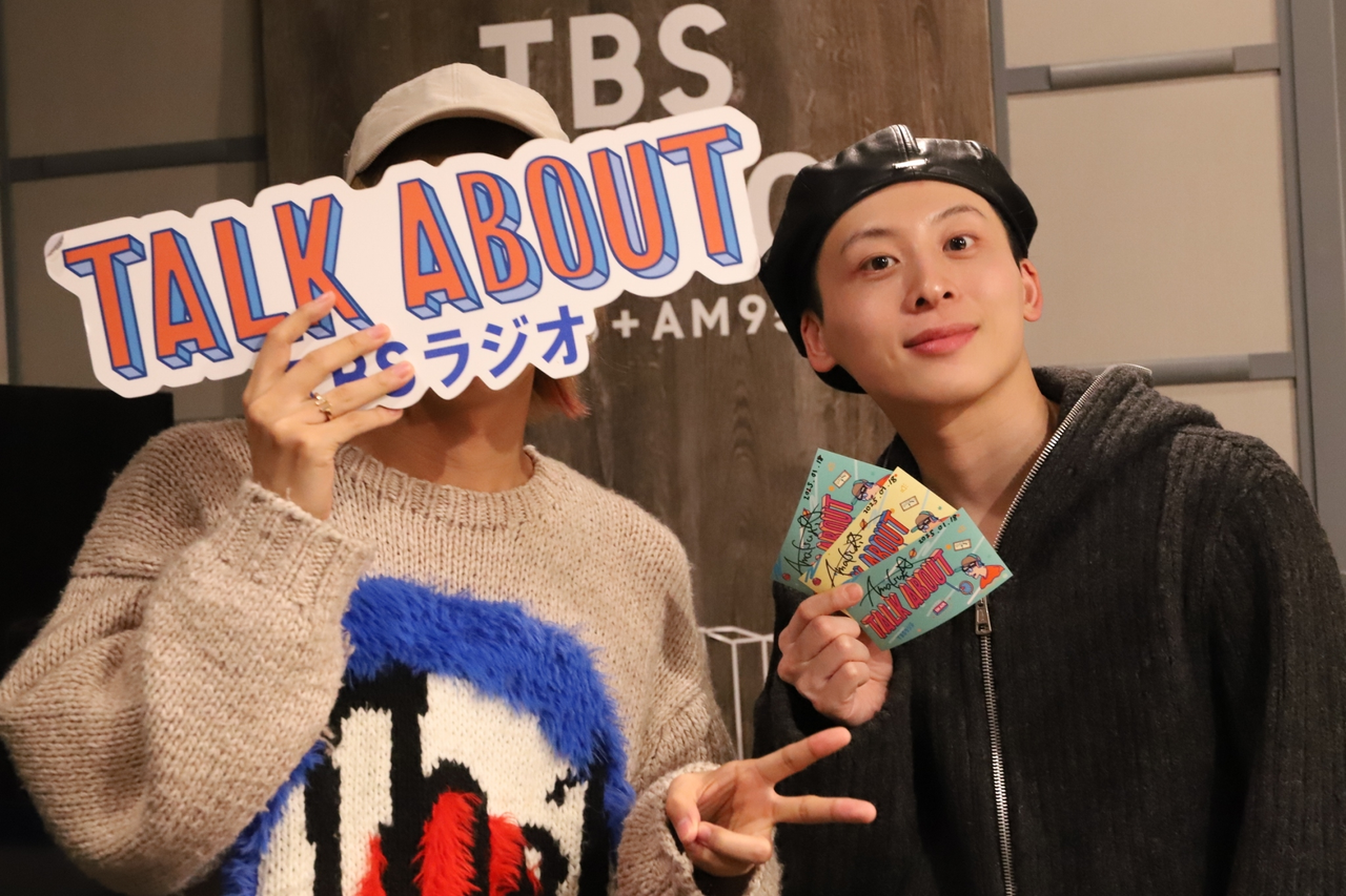 令和7年お年玉財政計画』リスナーのお年玉の使い道に工藤大輝×天月が