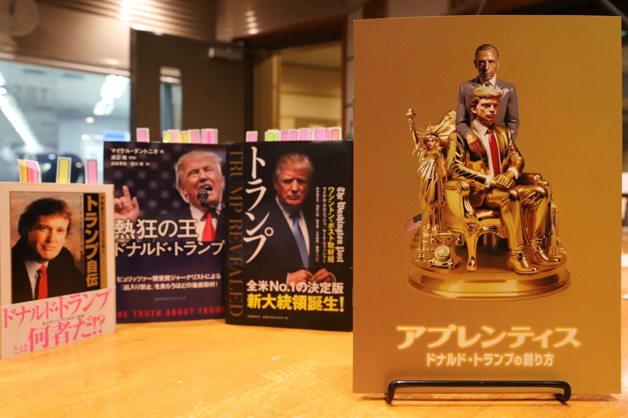 前編】宇多丸『アプレンティス：ドナルド・トランプの創り方』を語る 