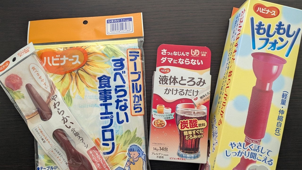 92521_ext_04_0.jpg?width=1200