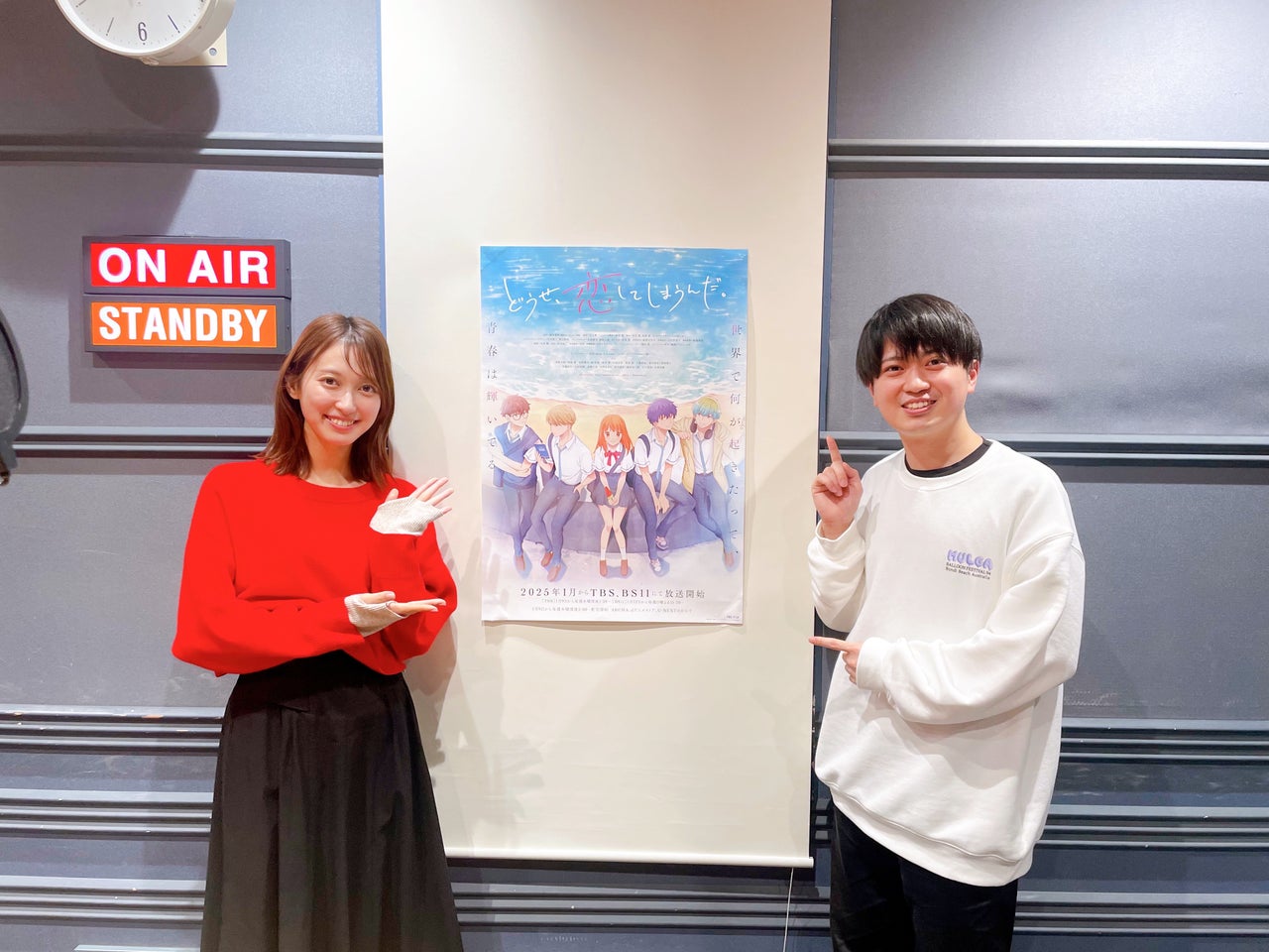 こんなイケメンムーブは絶対出来ない！是非キュンの補給を！」声優 